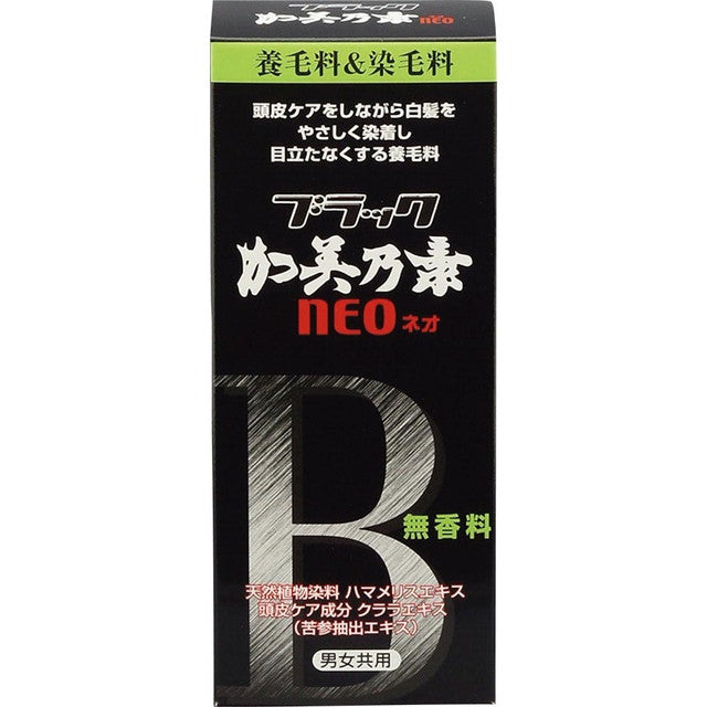 Kaminomoto Black Kaminomoto NEO 150ml