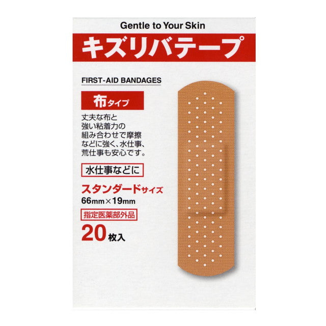 Kyoritsu Pharmaceutical Kizu Rib Tape Cloth Type M, 20 Pieces