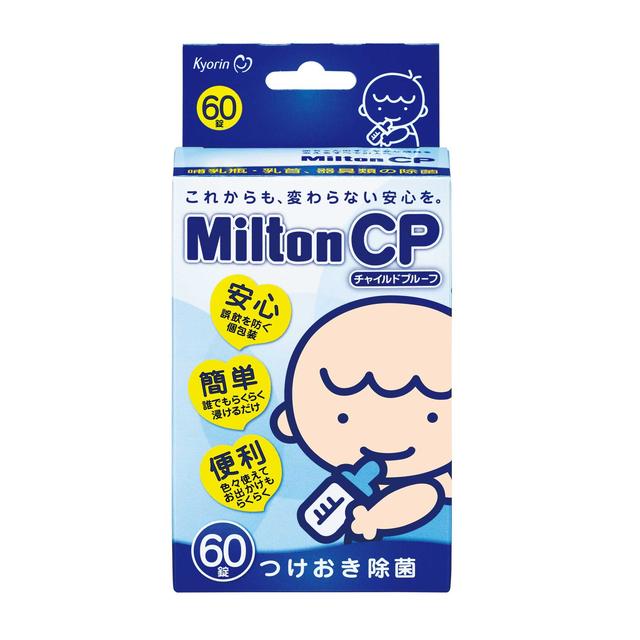 Milton CP Childproof by Kyorin Pharmaceutical 60 Tablets