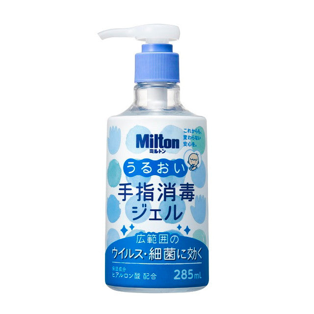 Milton Moisturizing Hand Sanitizer Gel 285ml (Designated Quasi-Drug)