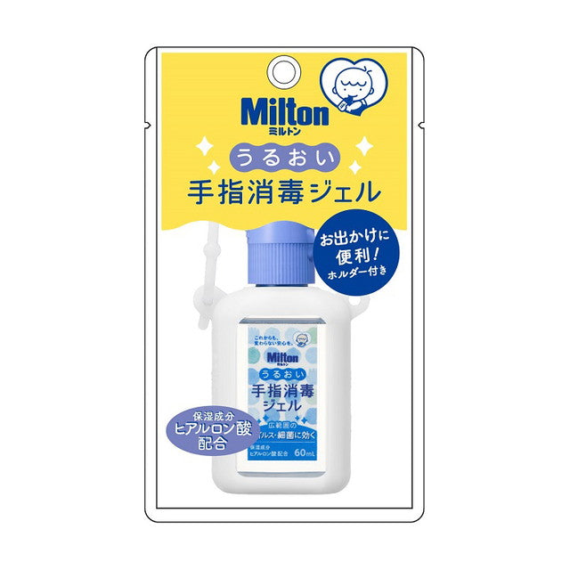Kyorin Pharmaceutical Milton Moisturizing Hand Sanitizer Gel (with Holder) 60ml