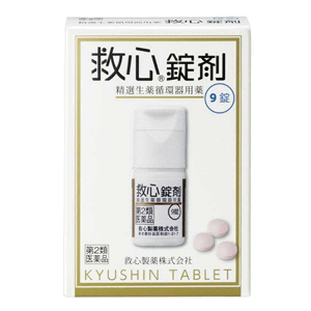 Kyushin Pharmaceutical Kyushin Tablets 9 Tablets