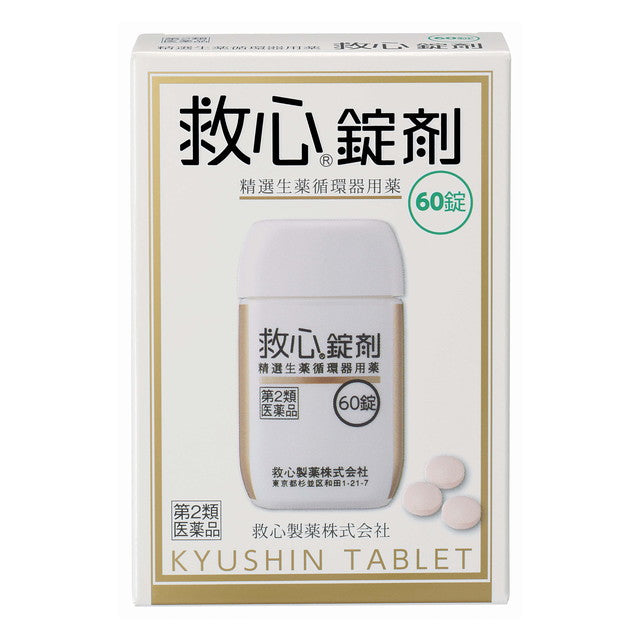 Kyushin Tablets 60 Tablets