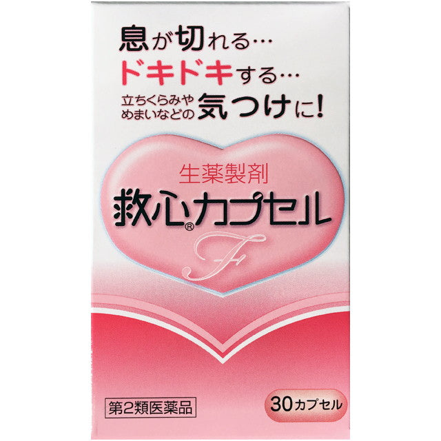 Kyushin Capsule F 30 Capsules