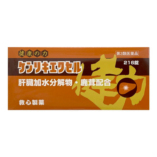 Kyushin Seiyaku Kenriki Excel 216 Tablets