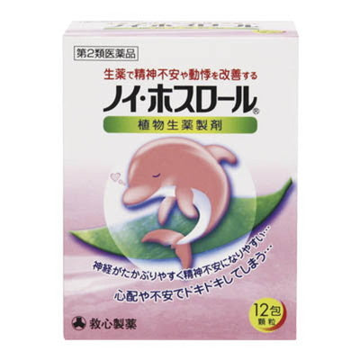 Noi Hosrol 12 Packs