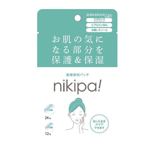 Kinkando Nikipa! 36 Sheets
