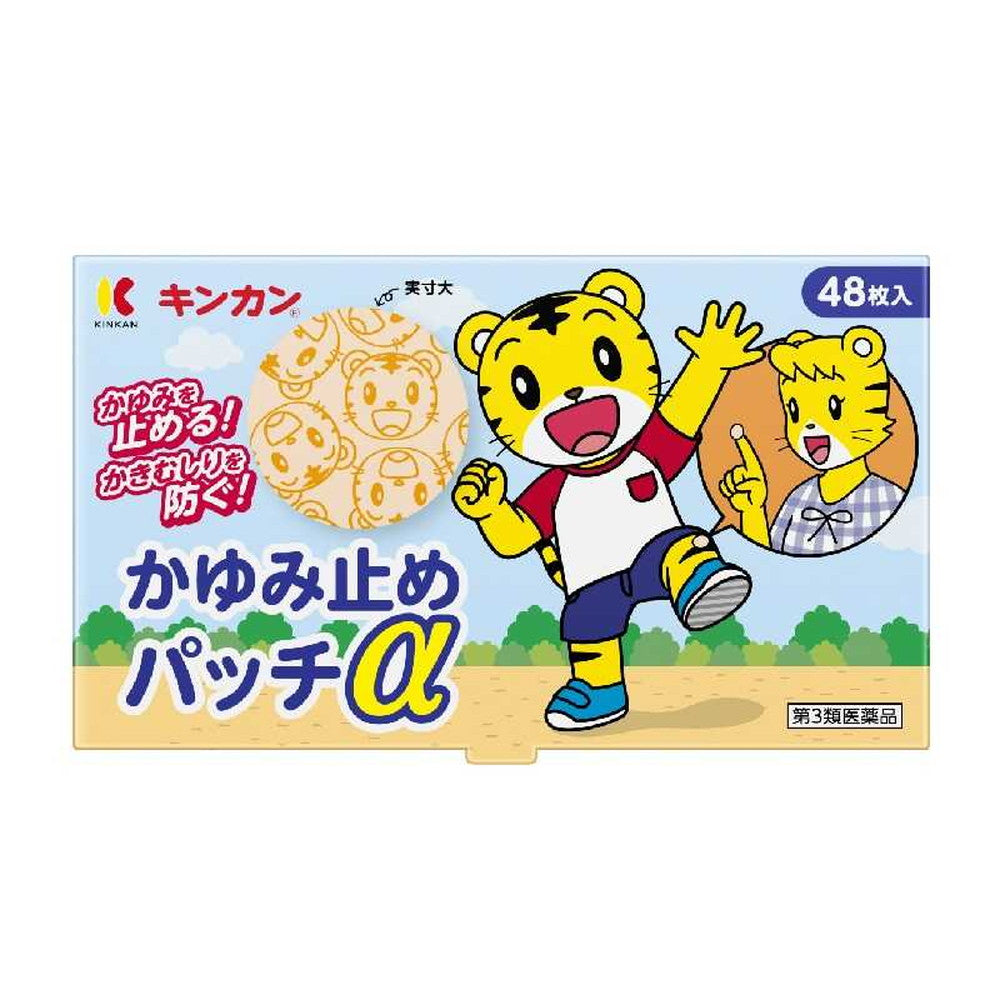 Kinkando Itch Relief Patch Alpha 48 Patches (24 Patches x 2 Bags)