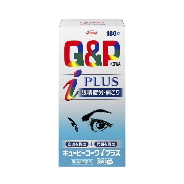 Q-Peace Kowa i Plus 180 Tablets