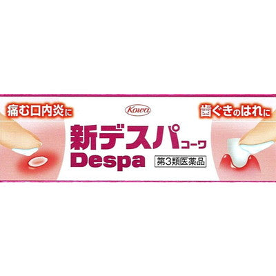 New Despa Kowa 7G