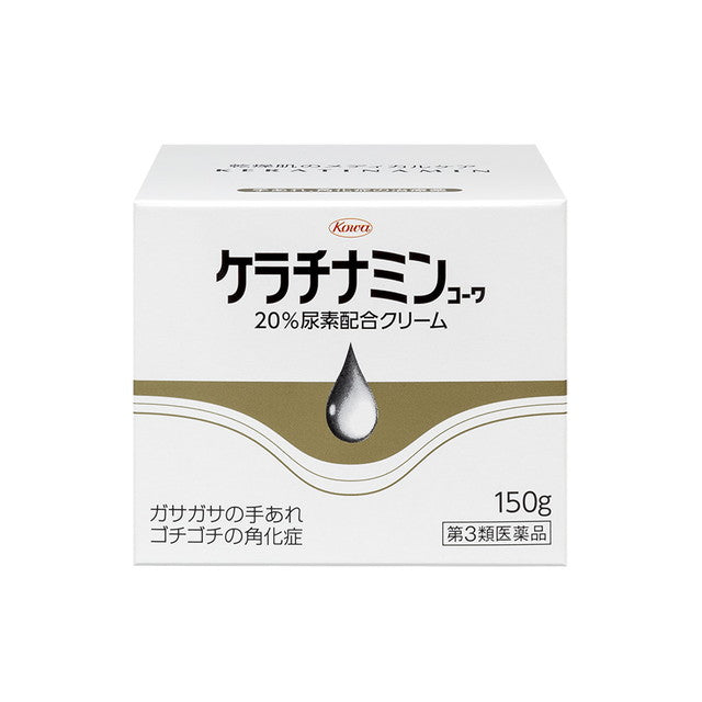 Keratinamin 20% Urea Cream 150g