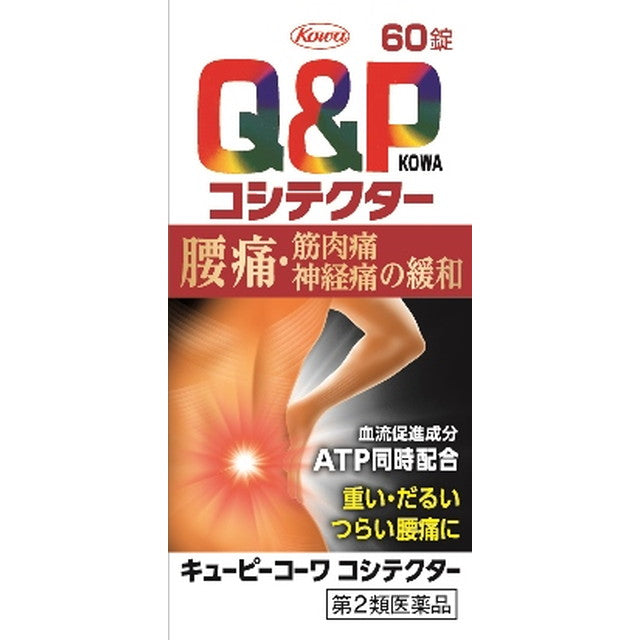 Kowa QP Koshitector 60 Tablets