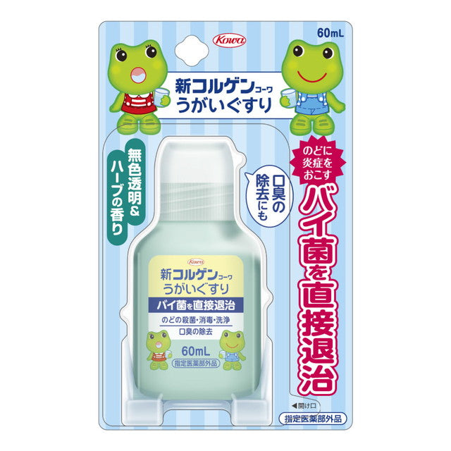 New Korgen Kowa Gargle Medicine 60ML
