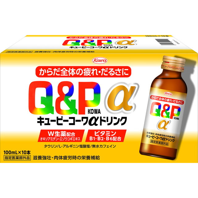 Kewpie Kowa α Drink 100mL x 10 Bottles