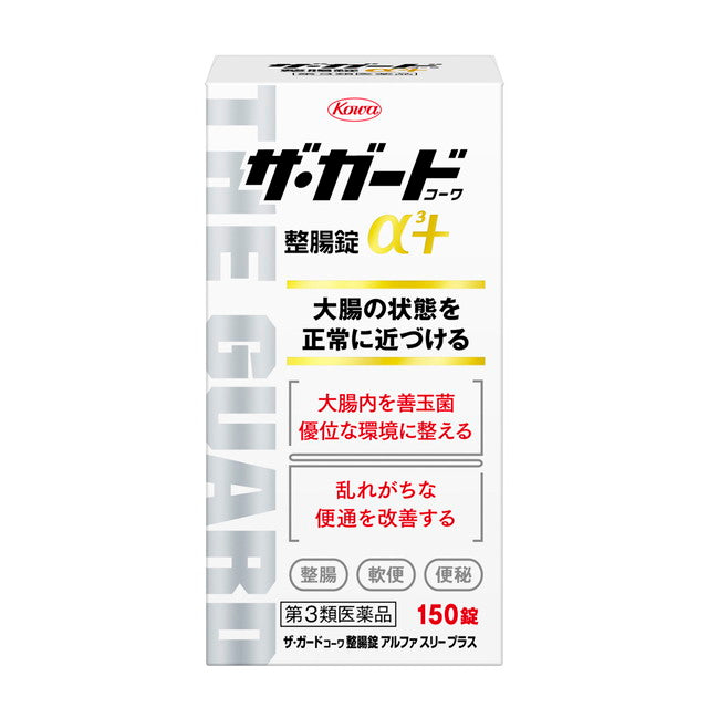 The Guard Kowa Intestinal Tablets α3+ 150 Tablets