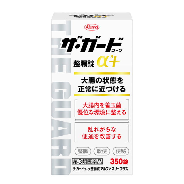 The Guard Kowa Intestinal Tablets α3+ 350 Tablets
