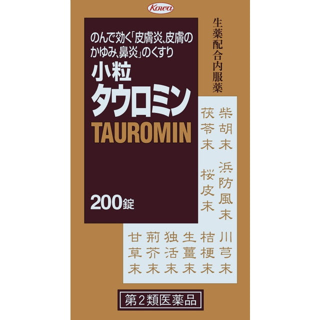 Small Tablet Tauromin 200 Tablets