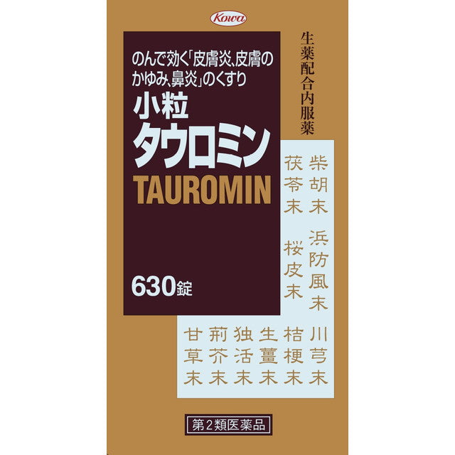 Small Pill Tauromin (630 Tablets)