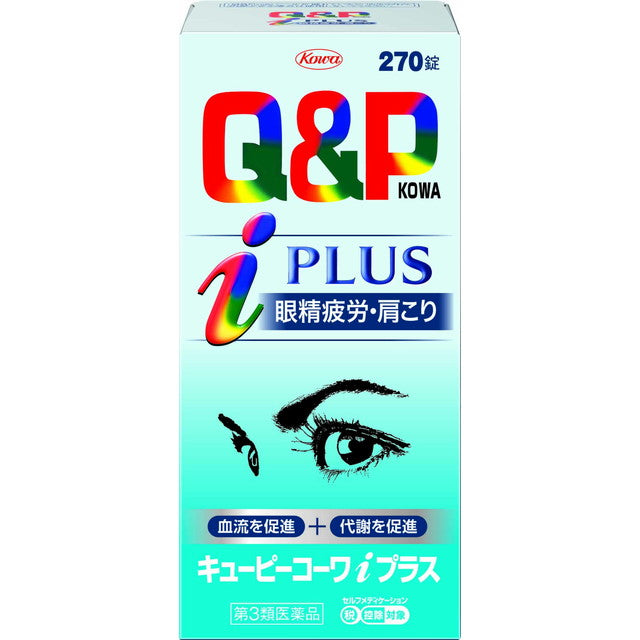 Kewpie Kowa i Plus 270 Tablets