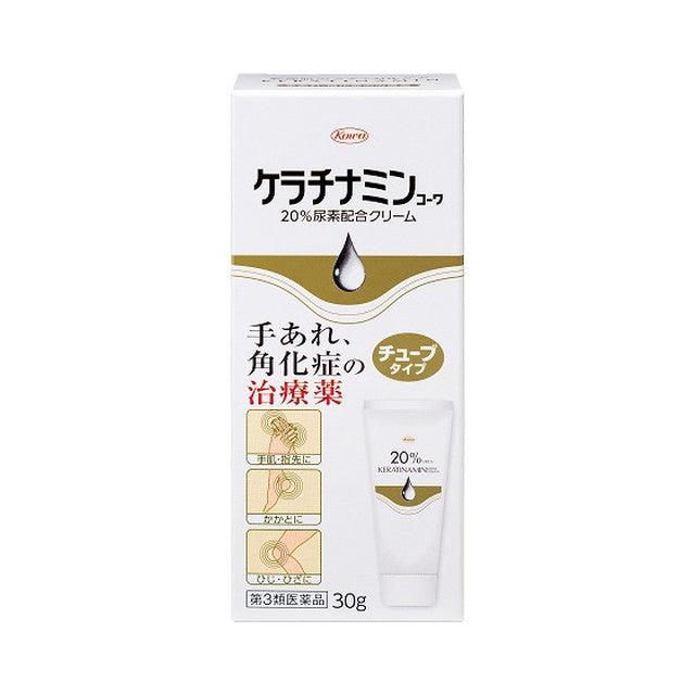 Keratinamin 20% Urea Cream 30g