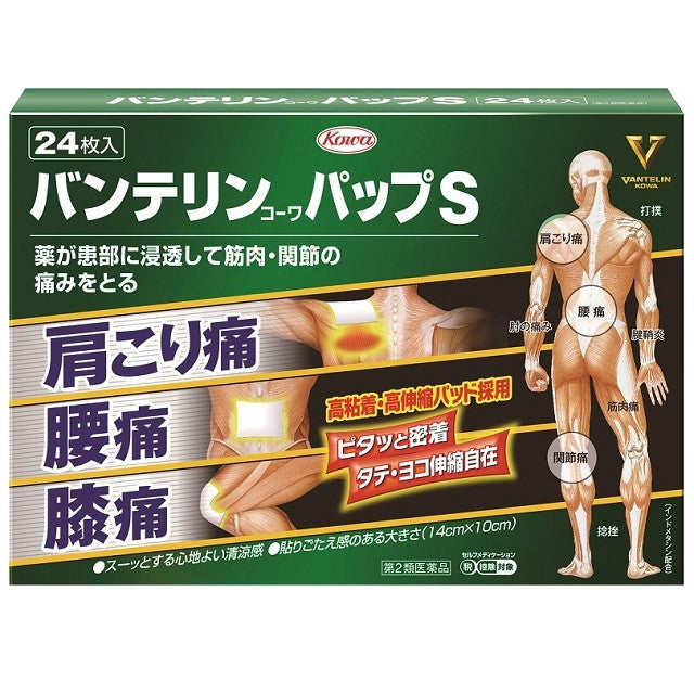 Vantelin Kowa Patch S 24 Sheets