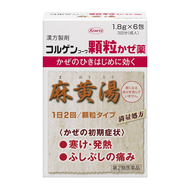 Kowa Korgen Kowa Granules Cold Medicine Maoto 6 Packs