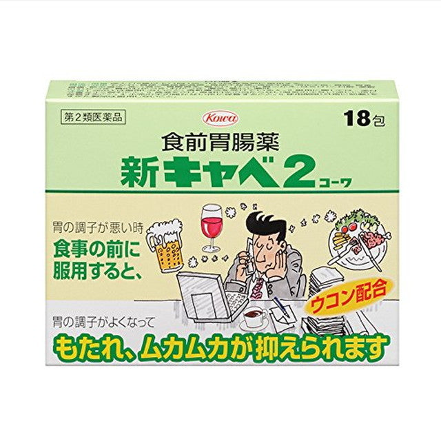 Kowa Caber 2 Kowa 18 Packs