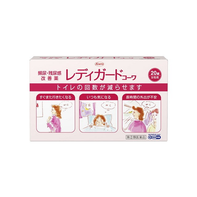 Lady Guard Kowa 20 Tablets