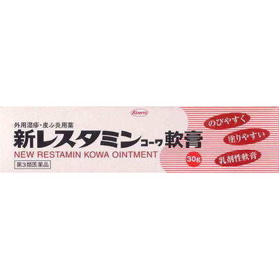 New Restamin Kowa Ointment 30g