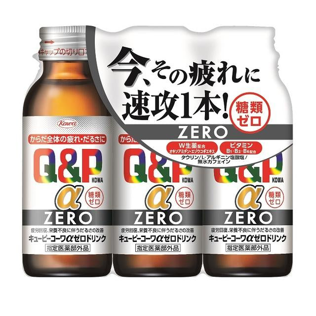 Kewpie Kowa α ZERO Drink 100ml x 3 Bottles