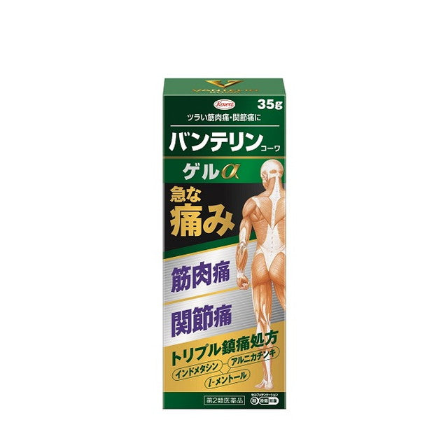 Bantelin Kowa Gel α 35g