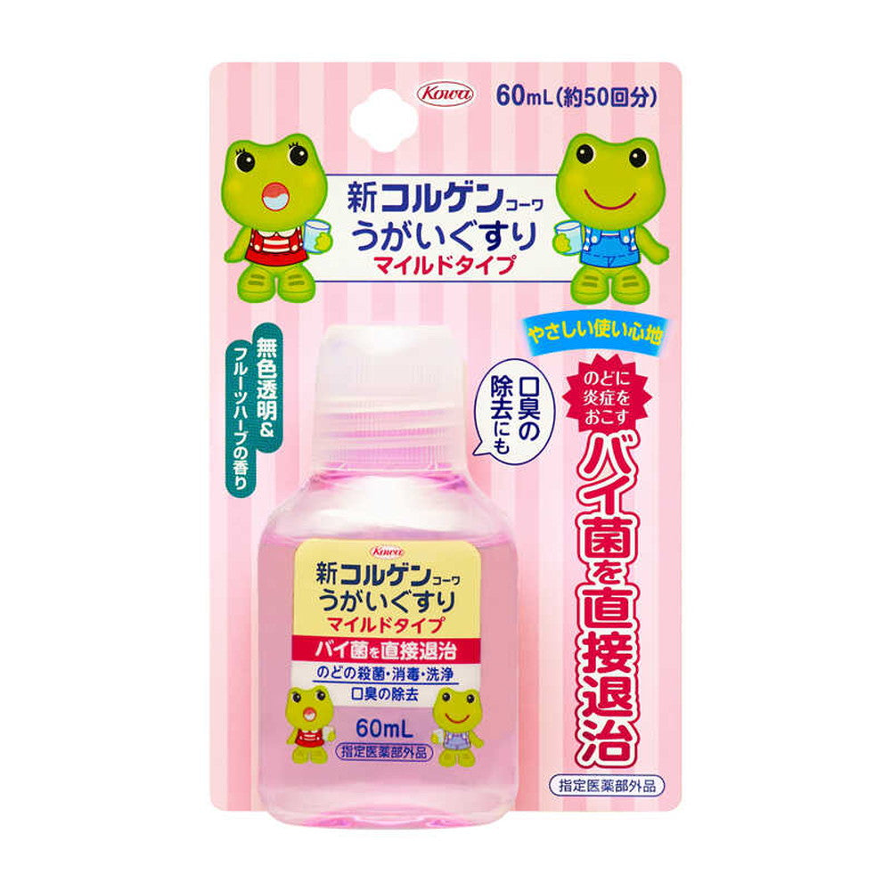 Kowa New Colgen Gargle Medicine Mild - 60ml