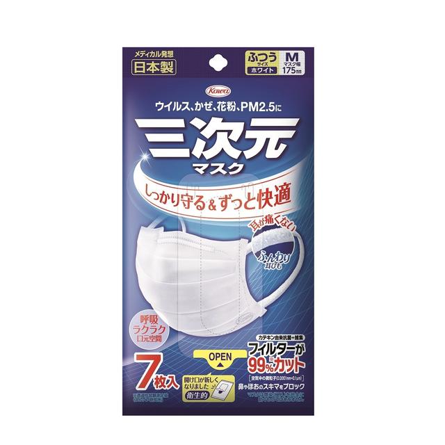 Kowa 3D Mask Regular M Size White (7 Pieces)