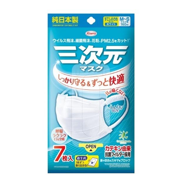 Kowa 3D Mask Slightly Smaller M-S Size White 7 Sheets