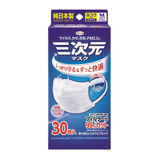 Kowa 3D Mask Regular M Size White 30 Sheets