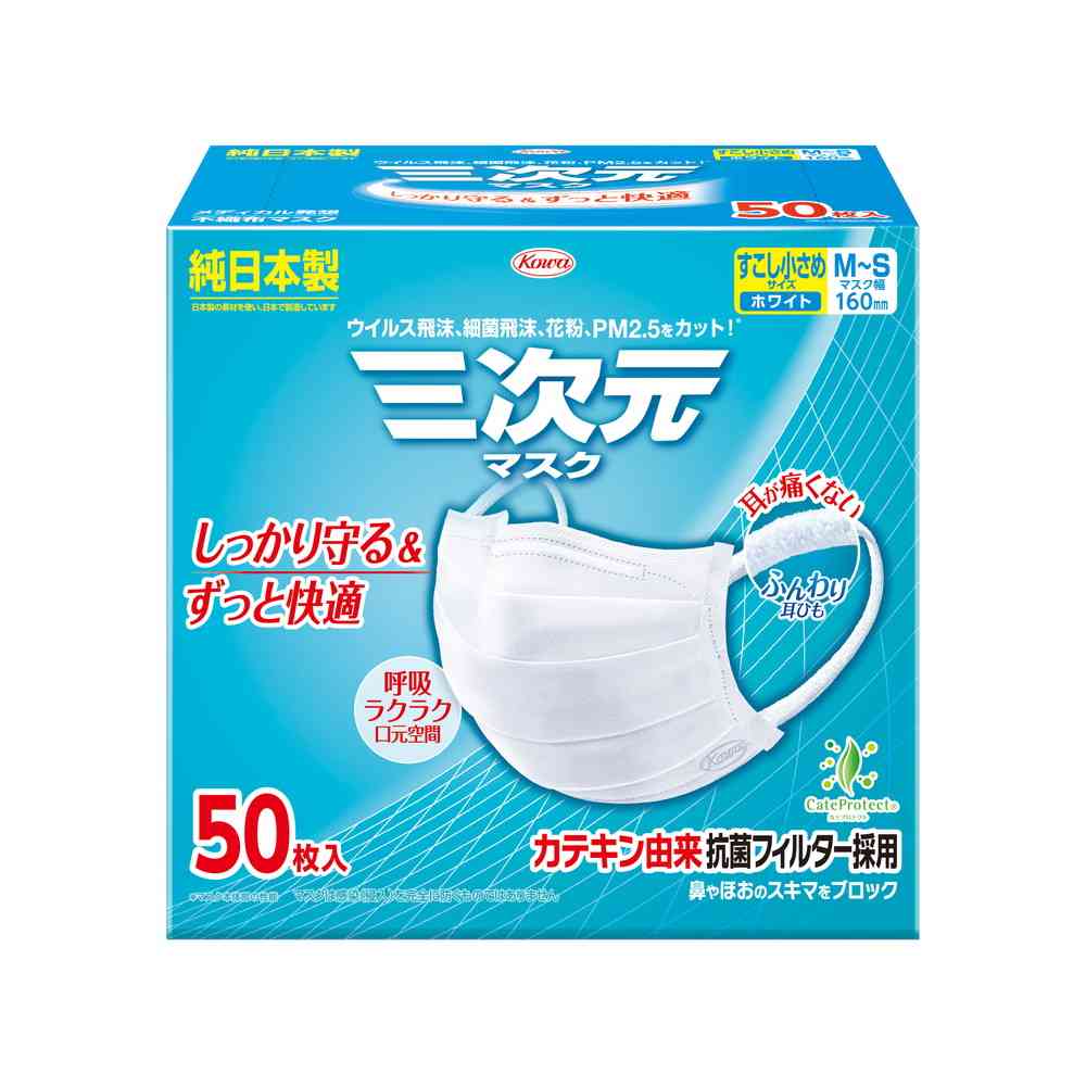 3D Mask Slightly Smaller M-S Size White 50 Sheets