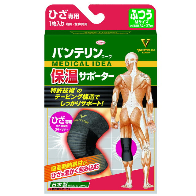 Bantelin Heating Supporter for Knee, Regular
