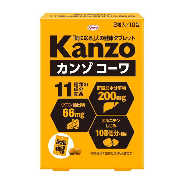 Kowa Kanzo Kowa 2 Tablets x 10 Packs