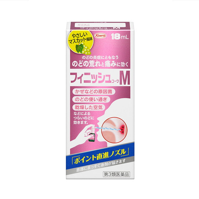 Finish M 18ml
