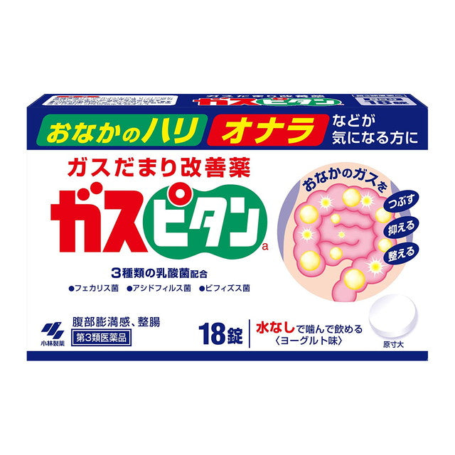 Gaspitane A 18 Tablets