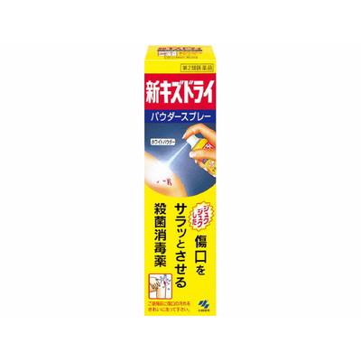 Kobayashi Pharmaceutical New Kizu Dry 50g
