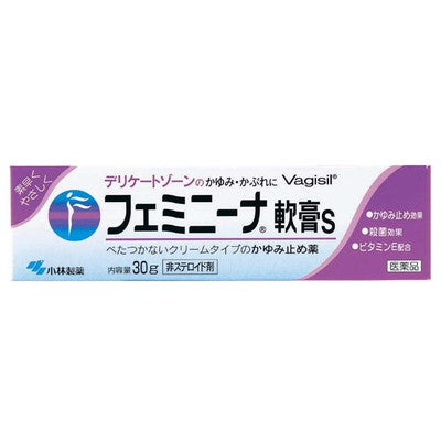 Kobayashi Pharmaceutical Feminina Ointment S 30g