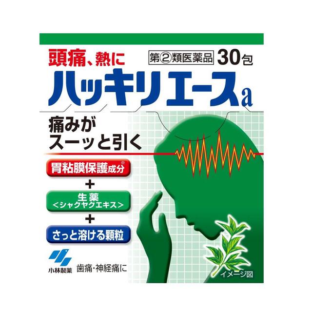 Kobayashi Pharmaceutical Yakkir Ace 30 Sachets