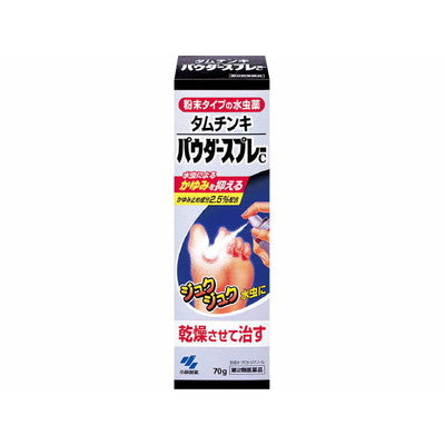 Kobayashi Pharmaceutical Tamuchinki Powder Spray 70g