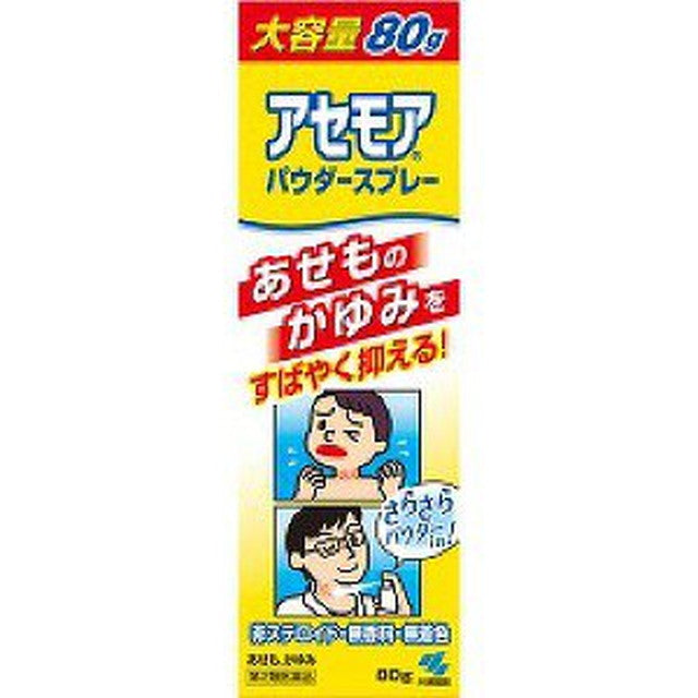 Kobayashi Pharmaceutical Asemora Powder Spray 80g