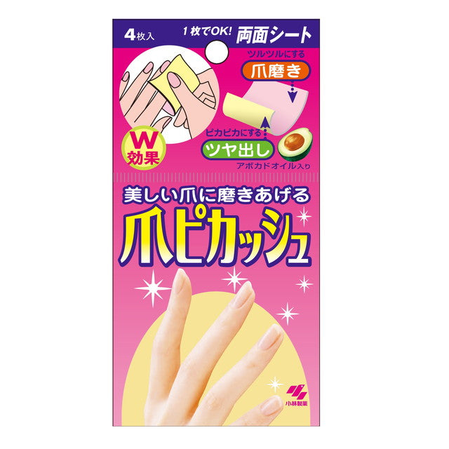 Kobayashi Pharmaceutical Nail Polish 4 Sheets