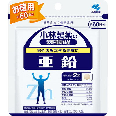 Kobayashi Pharmaceutical Zinc Bulk Pack 120 Capsules
