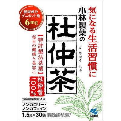 Kobayashi Pharmaceutical Kobayashi Du Zhong Tea 1.5g x 30 Bags