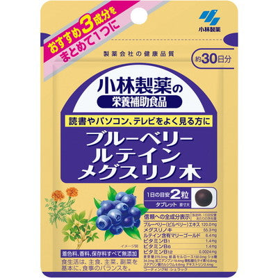Kobayashi Pharmaceutical Blueberry Lutein Megusuri no Ki 60 Capsules