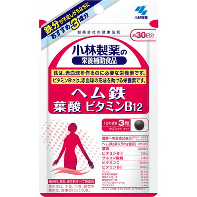 Kobayashi Pharmaceutical Heme Iron Folic Acid Vitamin B12 30 Days